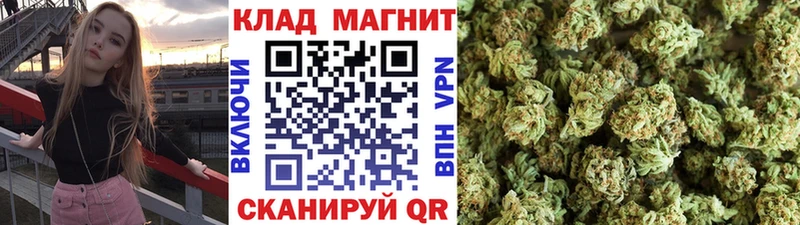 Магазины продажи наркотиков Кызыл СОЛЬ МДМА ГАШИШ МАРИХУАНА Кокаин Мефедрон MEGA зеркало АМФ