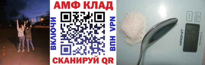 гидра   Кызыл  Amphetamine Розовый  где купить наркоту 