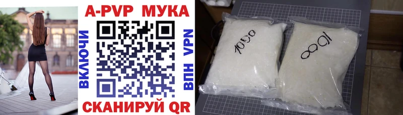 A PVP СК Кызыл