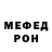 МЕФ mephedrone Shinobi Green
