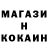 Метамфетамин пудра Klee: Klee..