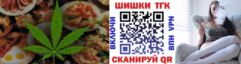 Cannafood марихуана  где купить наркотик  Кызыл 
