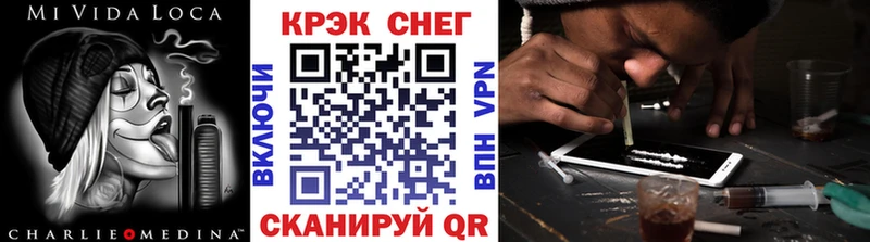 Cocaine 99%  Кызыл 