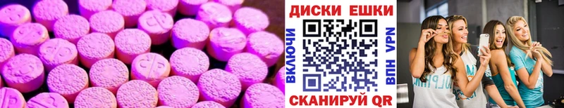 Ecstasy TESLA Кызыл