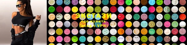 первитин Вязьма