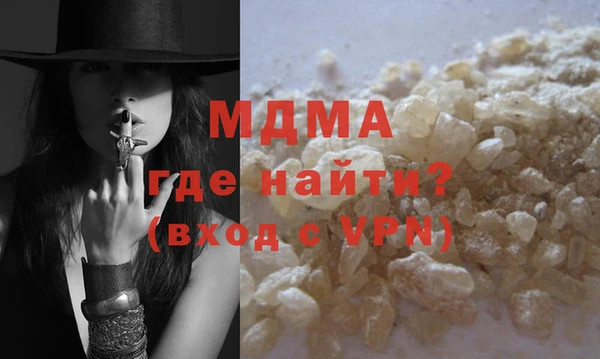 первитин Вязьма