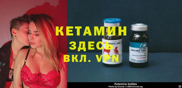 первитин Вязьма