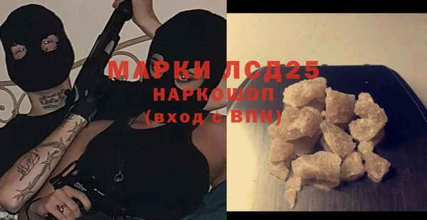 первитин Вязьма
