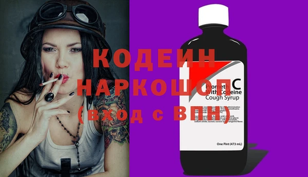 наркотики Вязники