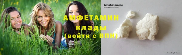 jwh Вяземский