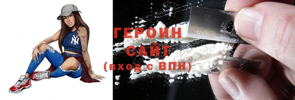 jwh Вяземский