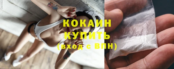 наркотики Вязники