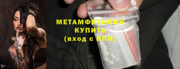 наркотики Вязники