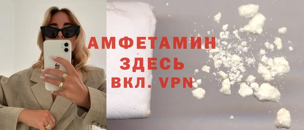 наркотики Вязники