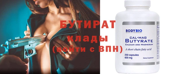 первитин Вязьма