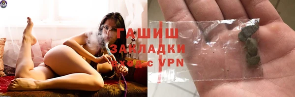 jwh Вяземский