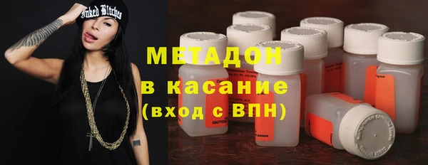первитин Вязьма