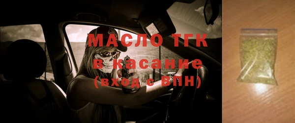 jwh Вяземский