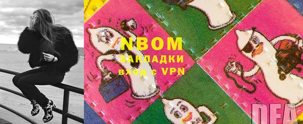 наркотики Вязники