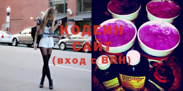 наркотики Вязники