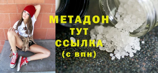 jwh Вяземский