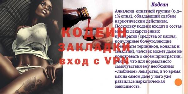 первитин Вязьма