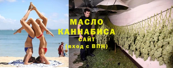 первитин Вязьма