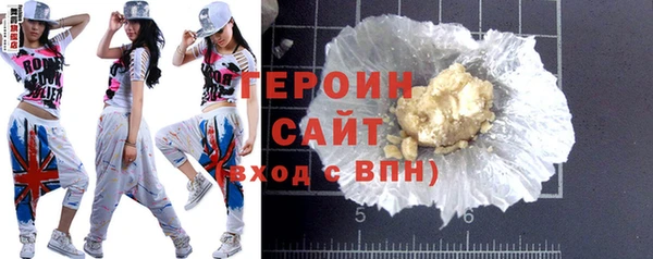 первитин Вязьма