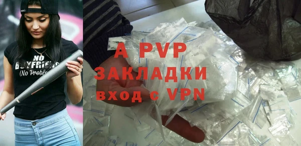 jwh Вяземский