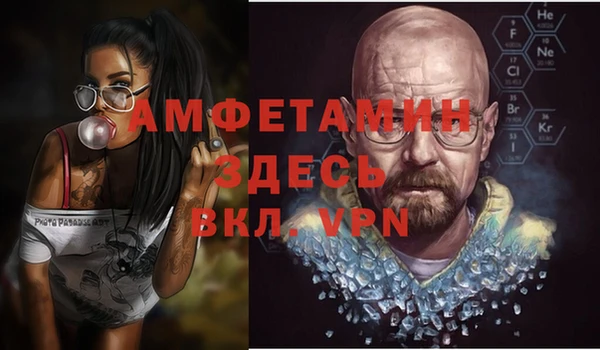 первитин Вязьма