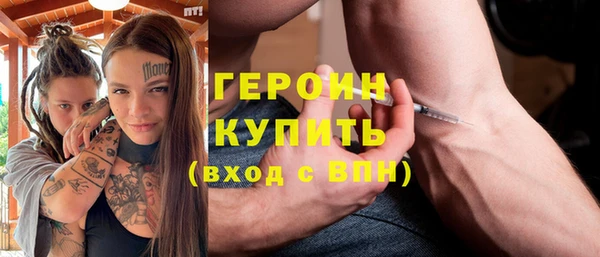 наркотики Вязники