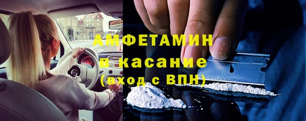 каннабис Волосово
