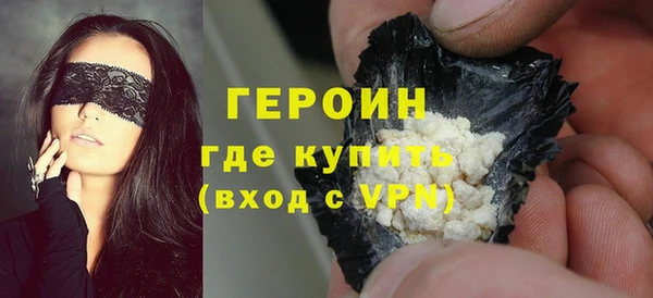 наркотики Вязники