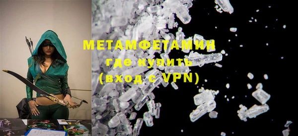 первитин Вязьма