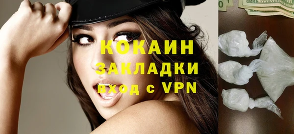 наркотики Вязники