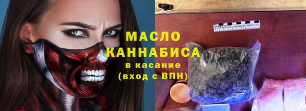 jwh Вяземский