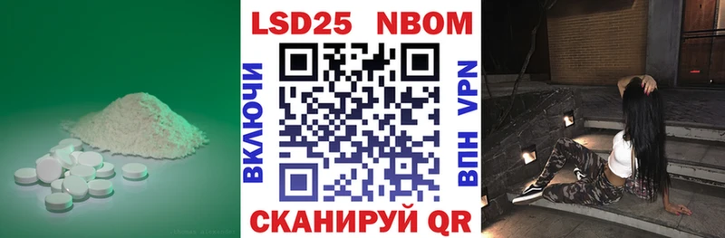 хочу наркоту  Кызыл  Лсд 25 экстази кислота 