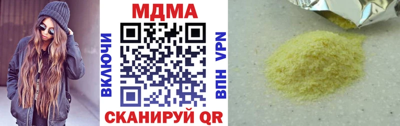 закладки Кызыл hydra ссылка MDMA молли