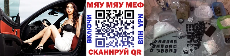 цена наркотик  Кызыл  МЕФ 4 MMC 
