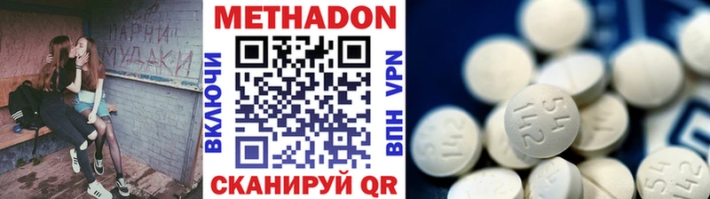 Метадон мёд  даркнет сайт  Кызыл 