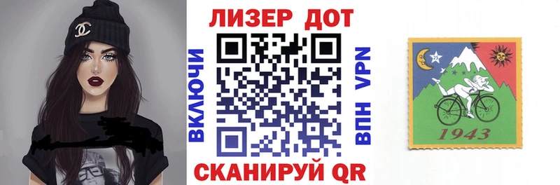 мега ONION  Кызыл  Марки N-bome 1,5мг  что такое  